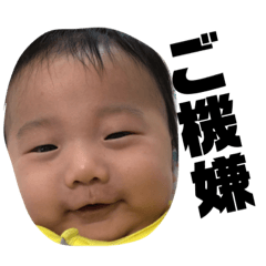 [LINEスタンプ] 颯斗のスタンプじゃ