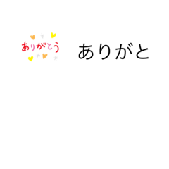 [LINEスタンプ] yu0405