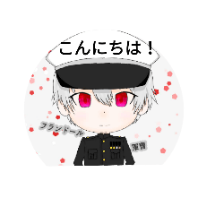 [LINEスタンプ] フランドール軍曹のスタンプ（日常編）