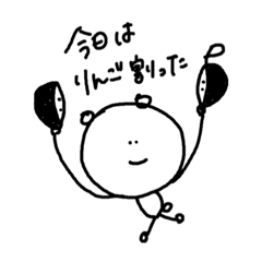 [LINEスタンプ] 楽しいゆるゆるスタンプ2