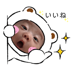[LINEスタンプ] 妃希ちゃん♡