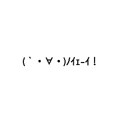 [LINEスタンプ] 使えそうな絵文字