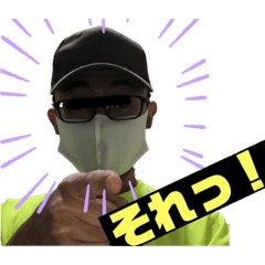 [LINEスタンプ] リアル綱おじさん1