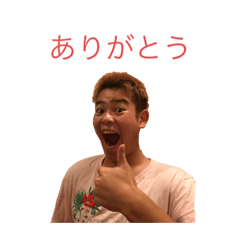 [LINEスタンプ] ［公式］やまだこうた 1