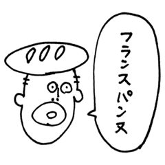 [LINEスタンプ] 使用困難スタンプ