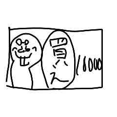 [LINEスタンプ] 会話を盛り下げるスタンプ