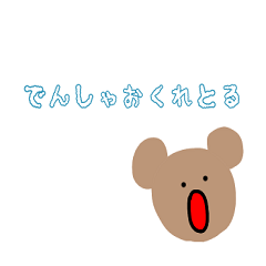 [LINEスタンプ] めんどくさい時に使える子たち そのに