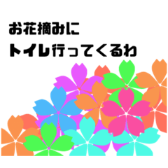 [LINEスタンプ] 需要ないスタンプ達