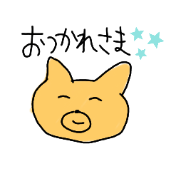 [LINEスタンプ] 表情ゆたかないきもの