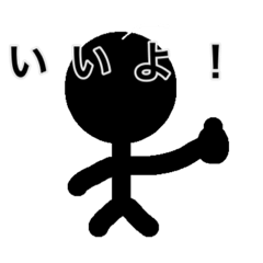 [LINEスタンプ] 影すけくん