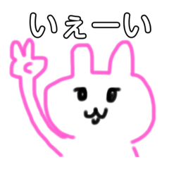 [LINEスタンプ] 使いやすいうさぎとねこ