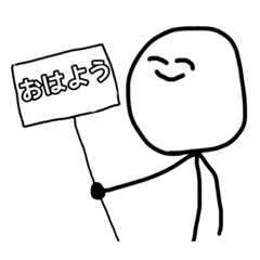 [LINEスタンプ] サブローのくだらないスタンプ