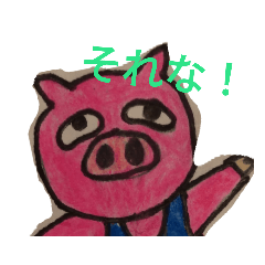 [LINEスタンプ] ブークン