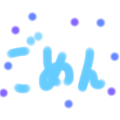 [LINEスタンプ] POPな文字