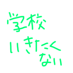 [LINEスタンプ] 文字打たなくていいからこれ使えば楽だよね