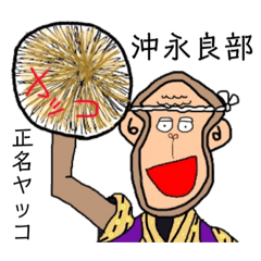 [LINEスタンプ] アニキッキー