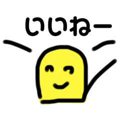 [LINEスタンプ] もぐらのにこちゃん