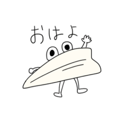 [LINEスタンプ] ヤゲン軟骨くん