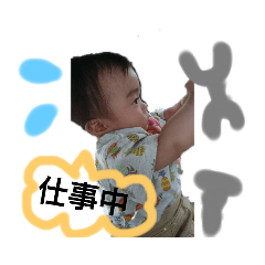 [LINEスタンプ] 前田家族 2