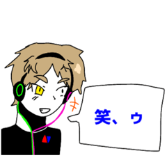 [LINEスタンプ] カイ。スタンプ