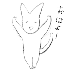 [LINEスタンプ] 毎日ねむいネコ