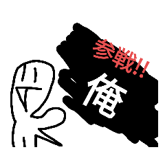 [LINEスタンプ] 白くなってしまった俺:finalの画像（メイン）