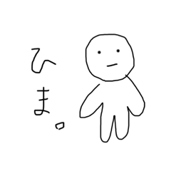 [LINEスタンプ] わからないさん