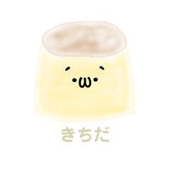 [LINEスタンプ] きちだ☆