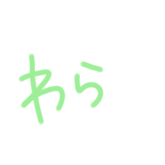 [LINEスタンプ] 返事めんどくさい人スタンプ⑨