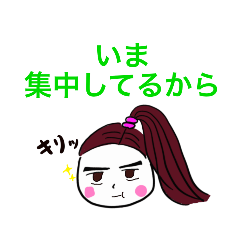 [LINEスタンプ] になぽスタンプ②
