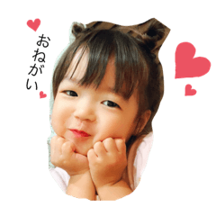 [LINEスタンプ] あいるスタンプ1
