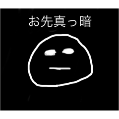[LINEスタンプ] 何だこのもち