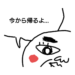 [LINEスタンプ] とうちゃんすたんぷ