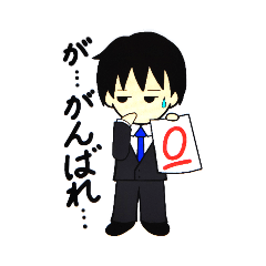 [LINEスタンプ] 先生 日常2