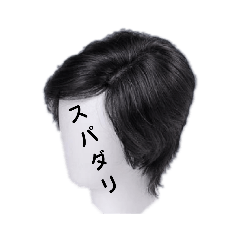 [LINEスタンプ] マネキン文字