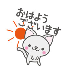 [LINEスタンプ] ふつうに使える猫のあいさつ