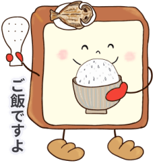 [LINEスタンプ] 毎日食パンcafe1