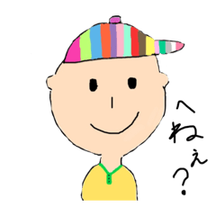 [LINEスタンプ] てやんでぃ。