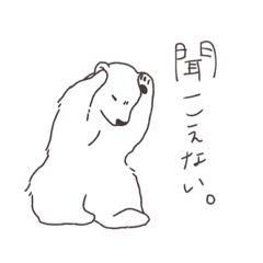 [LINEスタンプ] 南極に、住んでます