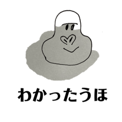 [LINEスタンプ] 背景が映り込んでしまった動物たち2