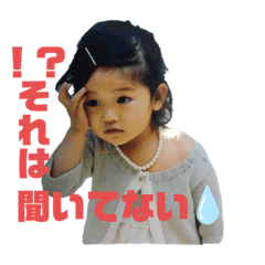 [LINEスタンプ] かわいいたのちゃん