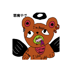 [LINEスタンプ] 私の書いた絵。