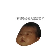 [LINEスタンプ] ベイビーまきもん