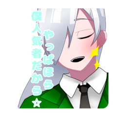 [LINEスタンプ] うきよのすたんぷ2