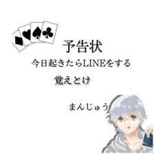 [LINEスタンプ] まんじゅうすた