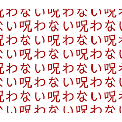[LINEスタンプ] 怖そうで怖くないスタンプ