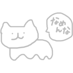 [LINEスタンプ] この世の中はストレス社会でなあ