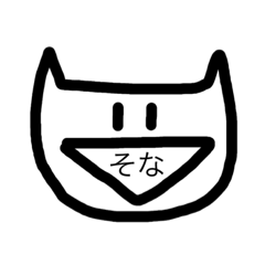 [LINEスタンプ] ぴょんぴょんにゃん