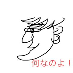 [LINEスタンプ] 不気味なスタンプ