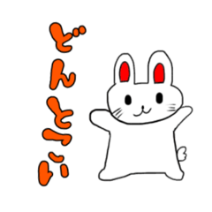 [LINEスタンプ] 寄せ集めどうぶつ